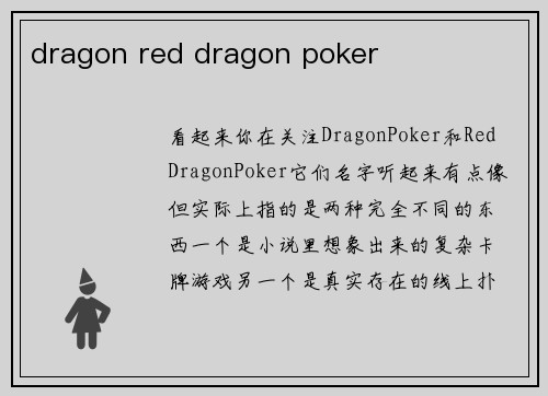 dragon red dragon poker